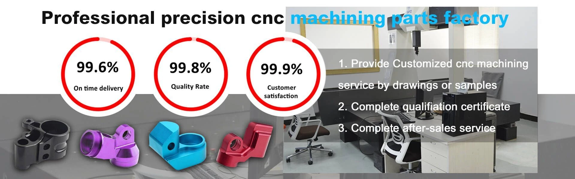 cnc machining parts